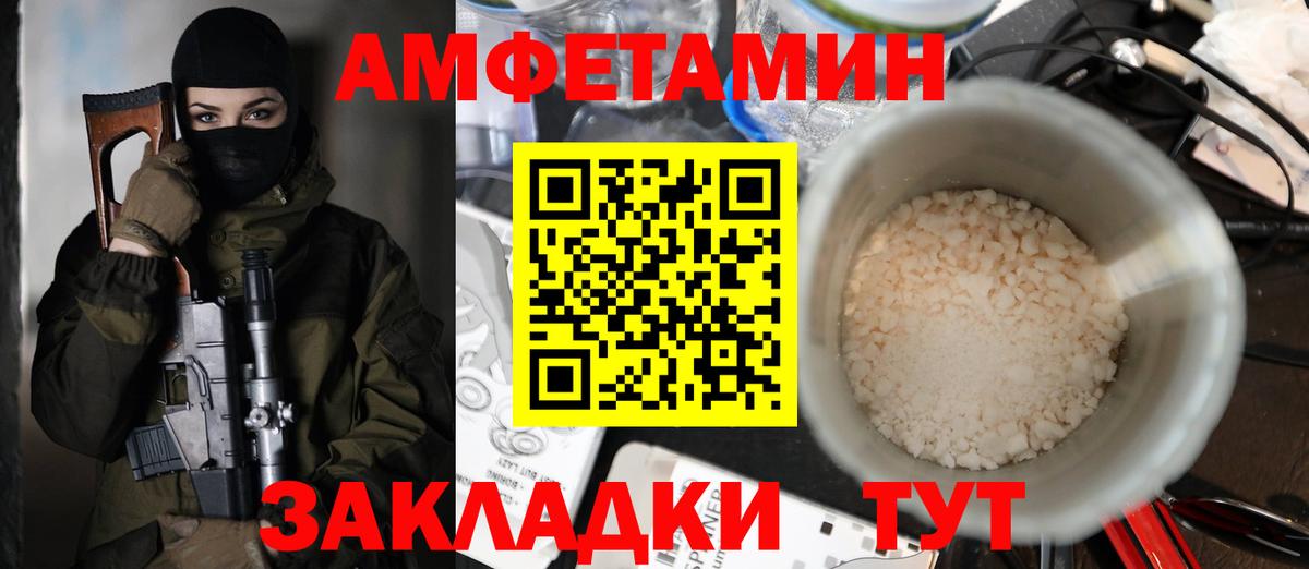 Кириши  АМФ  Вход с VPN  Amphetamine  OMG зеркало  нарко площадка телеграм  АМФЕТАМИН Premium 