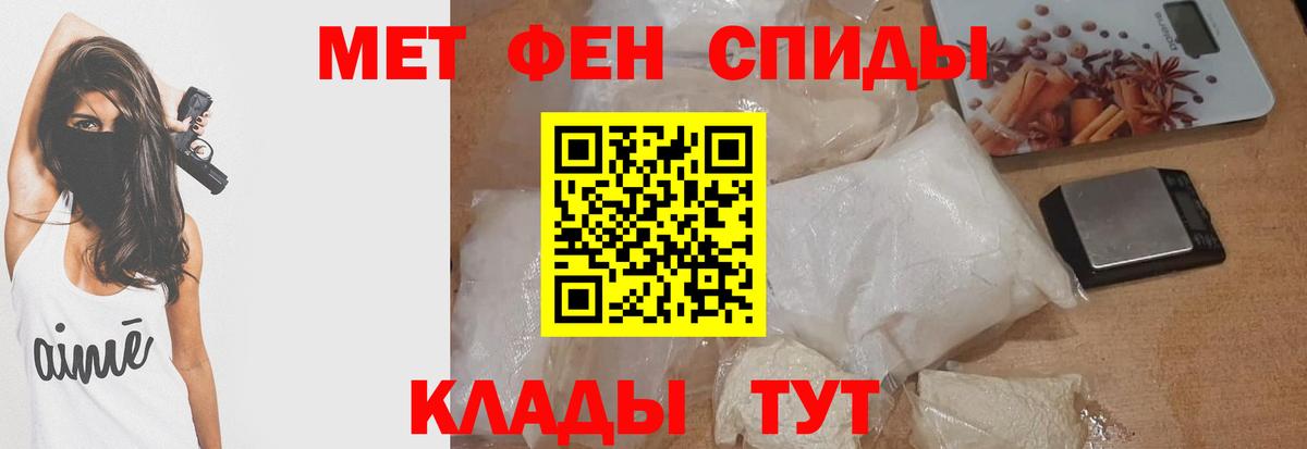 Амфетамин 97% Кириши