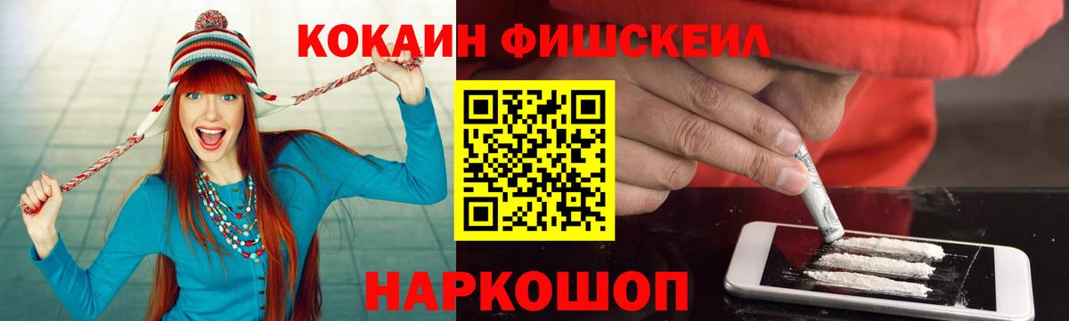 КОКАИН Колумбийский Кириши