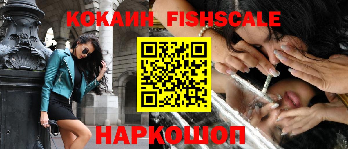 Кириши  КОКАИН 98%  Вход с VPN  COCAIN  КОКАИН Колумбийский 