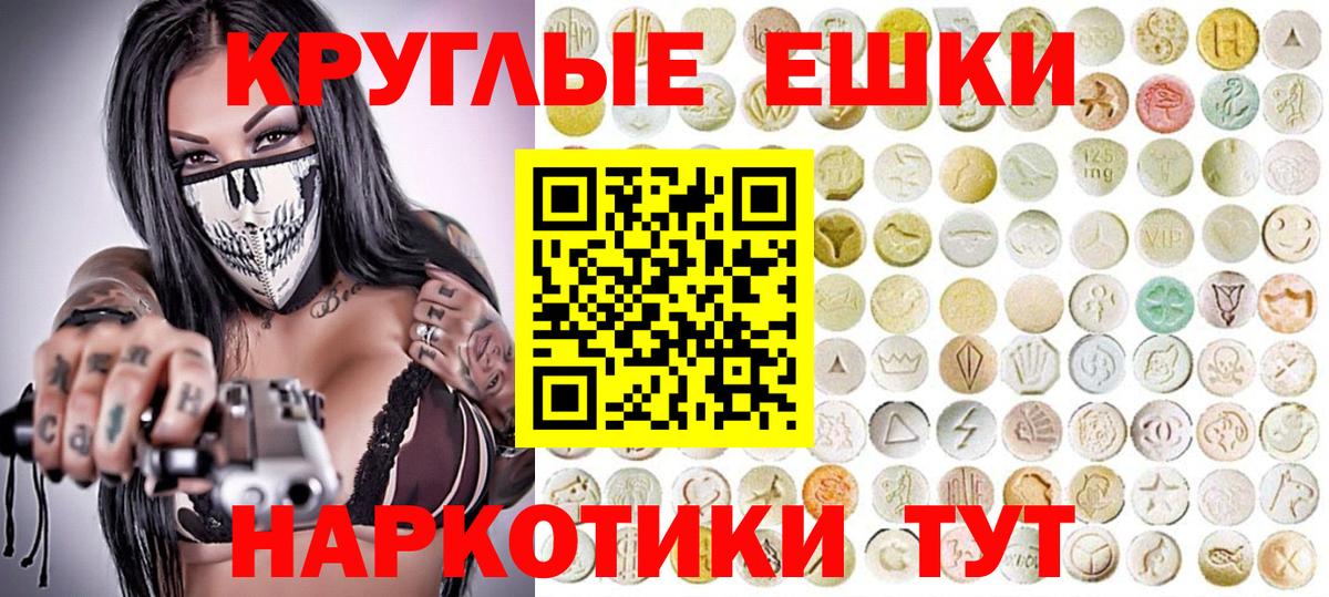 Экстази 300 mg  Вход с VPN  где купить наркоту  Кириши 