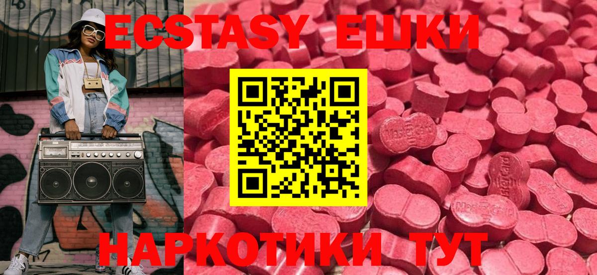 Экстази TESLA Кириши