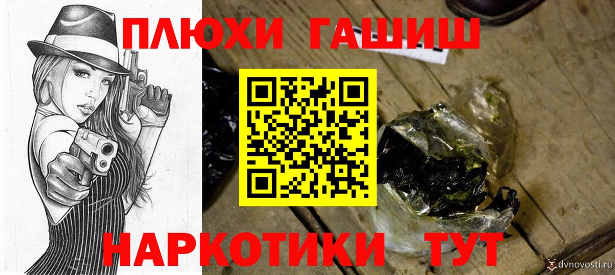 Конопля  Вход с VPN  ГАШ  A PVP СОЛЬ кристаллы  Кириши  Купить наркотик  Экстази  Кокаин  Меф кристаллы 
