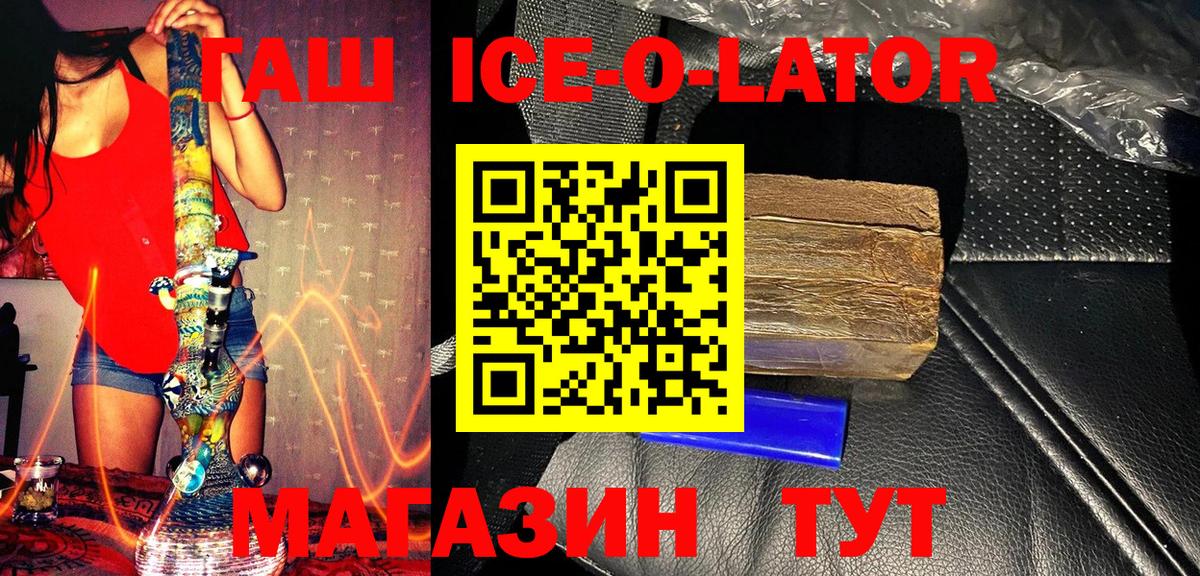 Гашиш убойный  Вход с VPN  Гашиш  дарнет шоп  Кириши  ГАШ Изолятор 