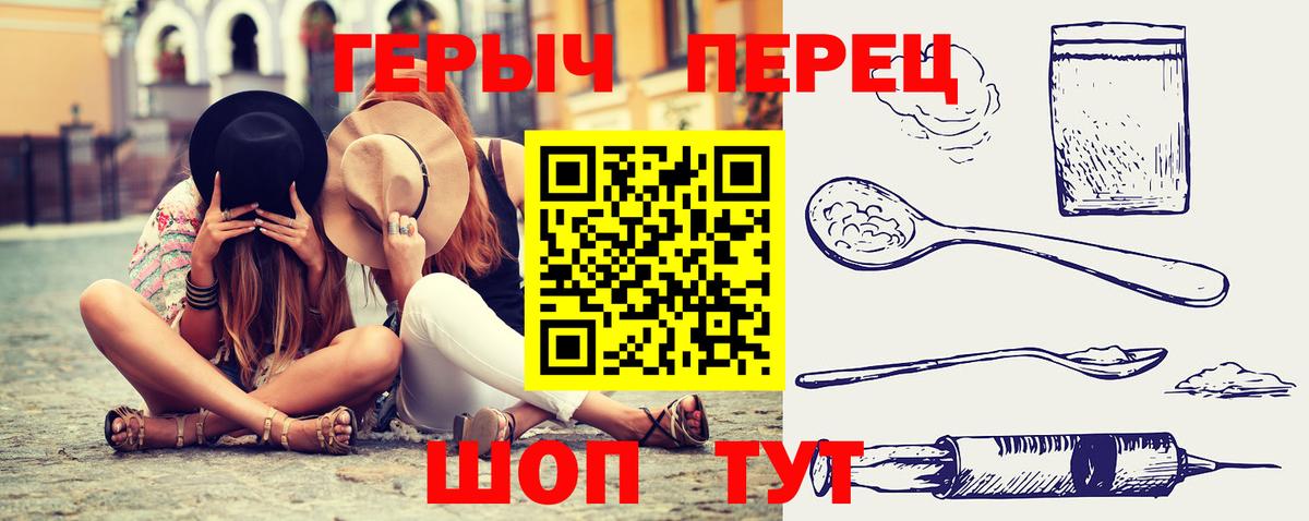 ГЕРОИН хмурый Кириши