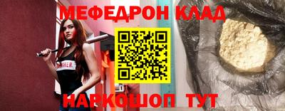 ПСИЛОЦИБИНОВЫЕ ГРИБЫ Кингисепп