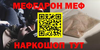 стафф Кимры
