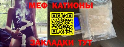 COCAINE Канаш