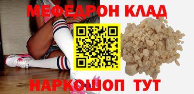 COCAINE Канаш