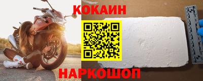 меф Кандалакша
