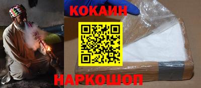 стафф Кимры