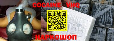 меф Кандалакша
