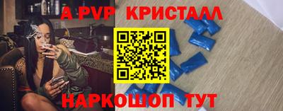 ПСИЛОЦИБИНОВЫЕ ГРИБЫ Кингисепп