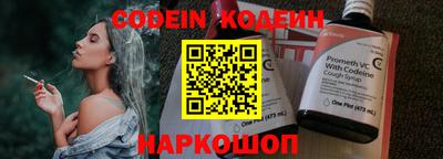 меф Кандалакша
