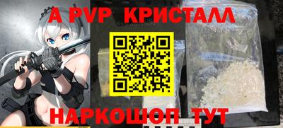 стафф Кимры