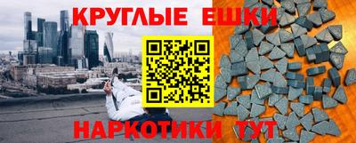 марки lsd Камышлов