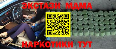 марки lsd Камышлов