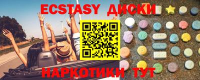 ПСИЛОЦИБИНОВЫЕ ГРИБЫ Кингисепп
