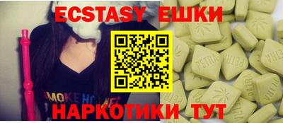 марки lsd Камышлов
