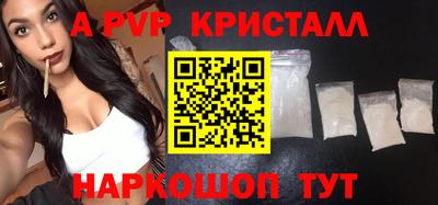стафф Кимры