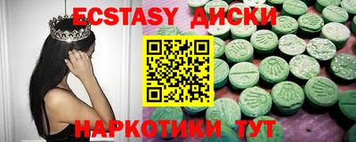 меф Кандалакша