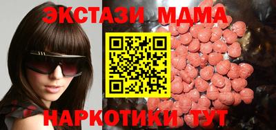 меф Кандалакша