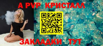 меф Кандалакша