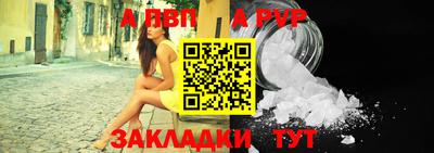 меф Кандалакша