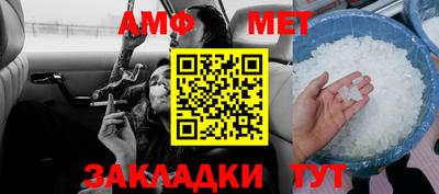 меф Кандалакша