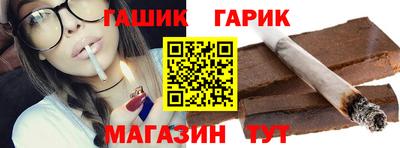 стафф Кимры