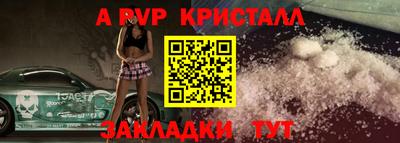 марки lsd Камышлов