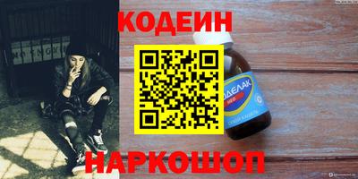 марки lsd Камышлов