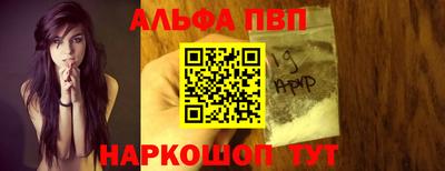 марки lsd Камышлов