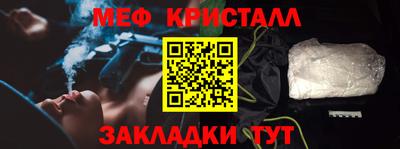 стафф Кимры