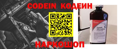 меф Кандалакша
