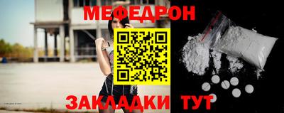 COCAINE Кинель