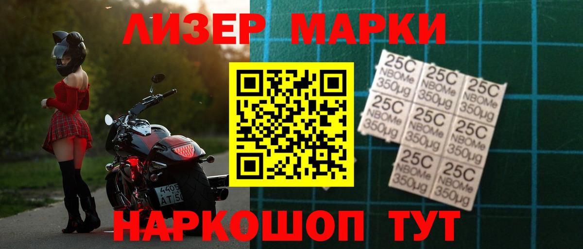 ЛСД экстази кислота Кириши