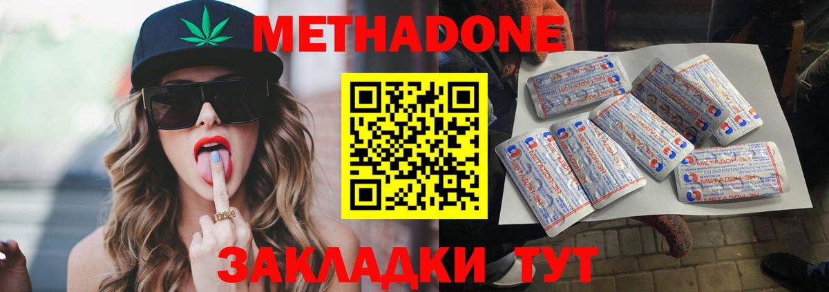 Мефедрон Кириши