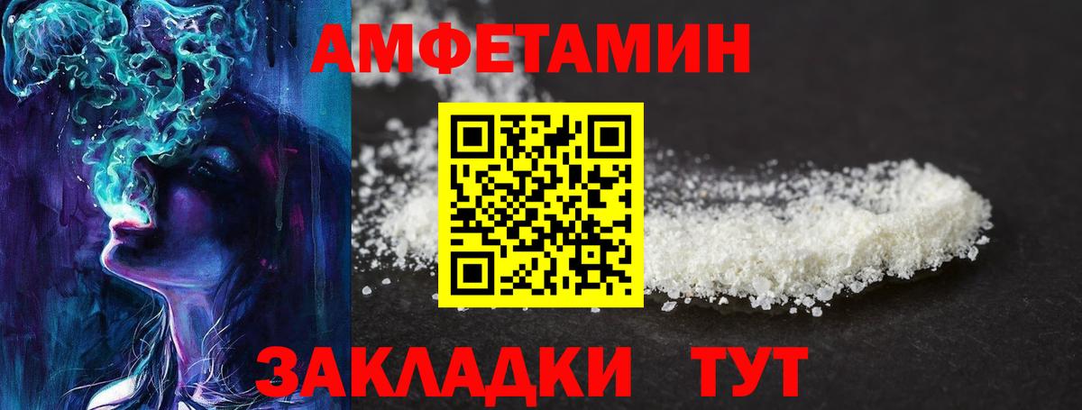 МЕТАМФЕТАМИН мет Кириши