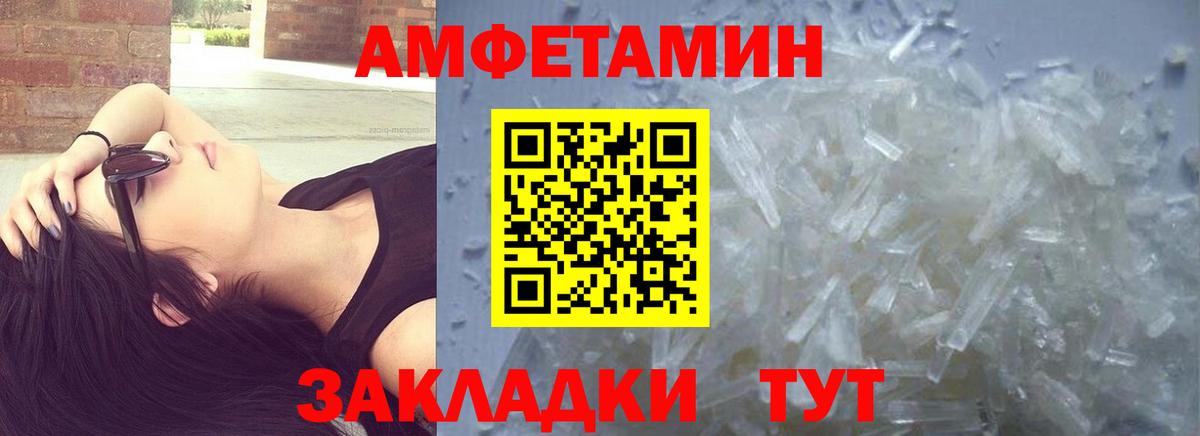 Кириши  МЕТАМФЕТАМИН пудра  Вход с VPN  МЕТАМФЕТАМИН пудра 