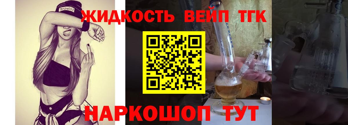 Кириши  магазин  наркотиков  Вход с VPN  ТГК вейп с тгк  ТГК вейп с тгк 