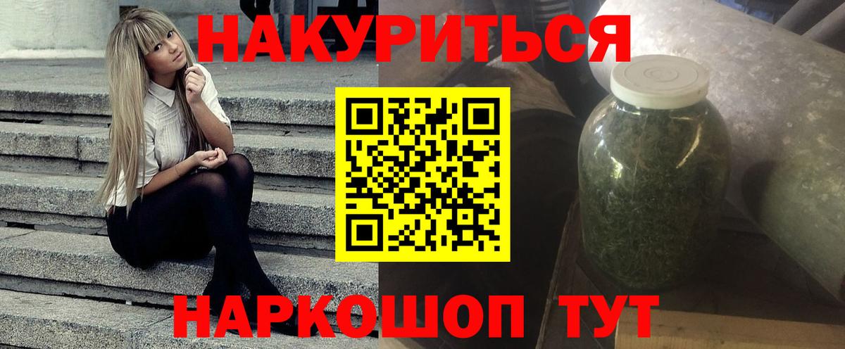 Кириши  Марихуана гибрид  Вход с VPN  Каннабис ГИДРОПОН  Бошки марихуана семена 